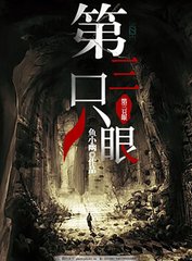 深入了解 蘑菇Tv免费高清完整版